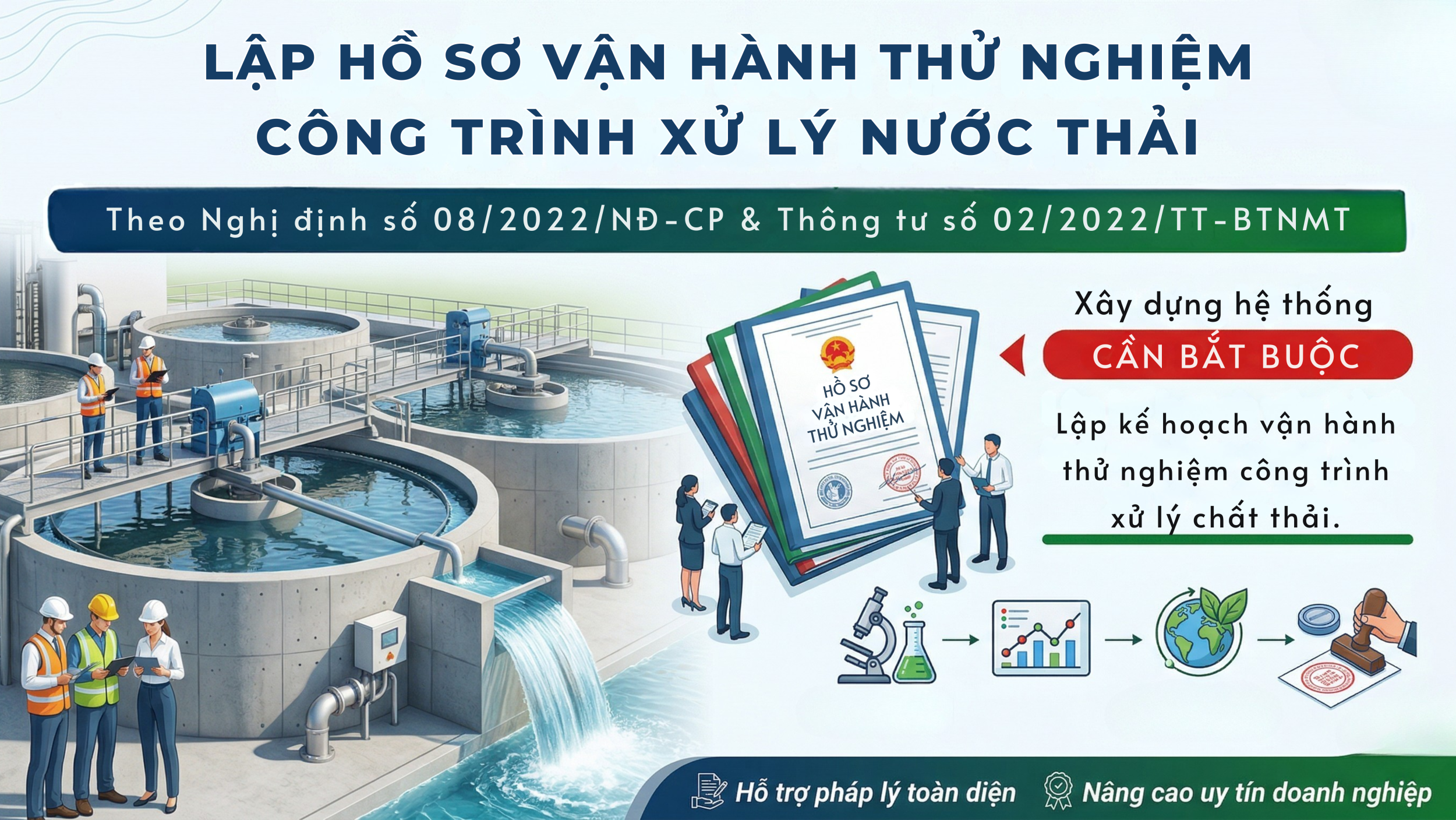 hồ sơ vận hành thử nghiệm